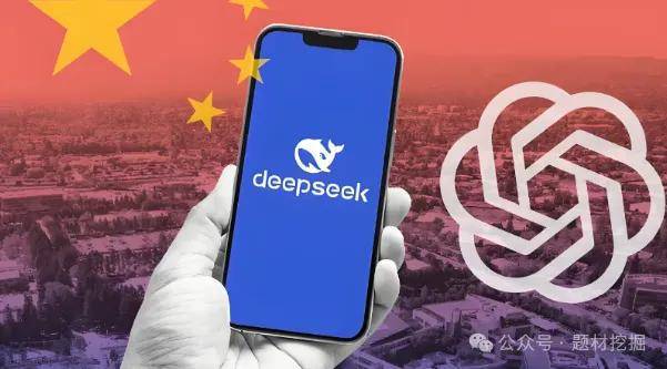 DeepSeek，先锋探索未知领域