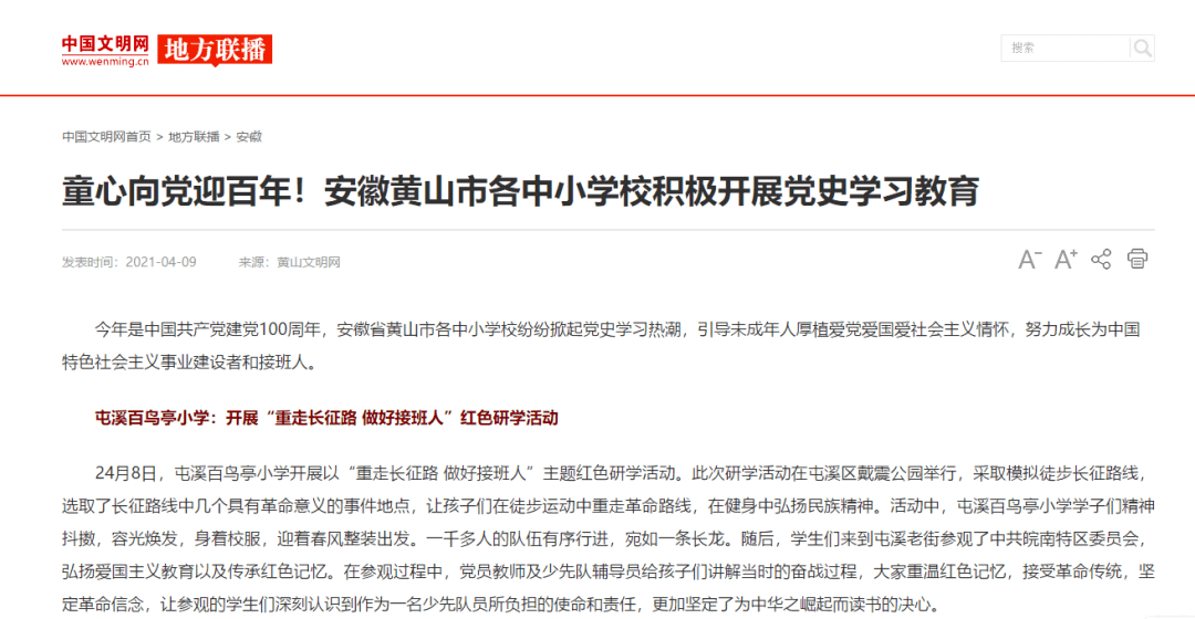 山东企业引发争议，要求单身员工成家，否则面临离职风险评价