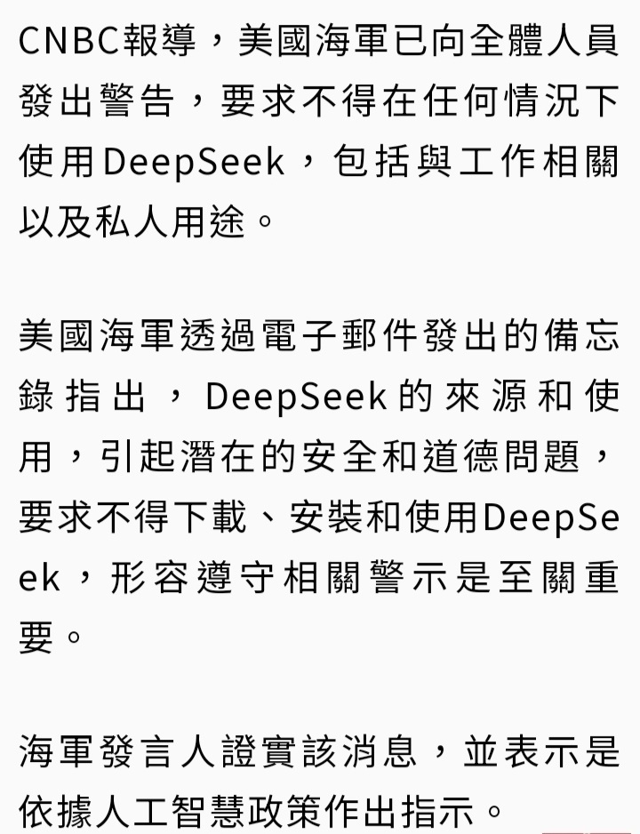 女子偷盗后求助DeepSeek，如何规避责任追究？