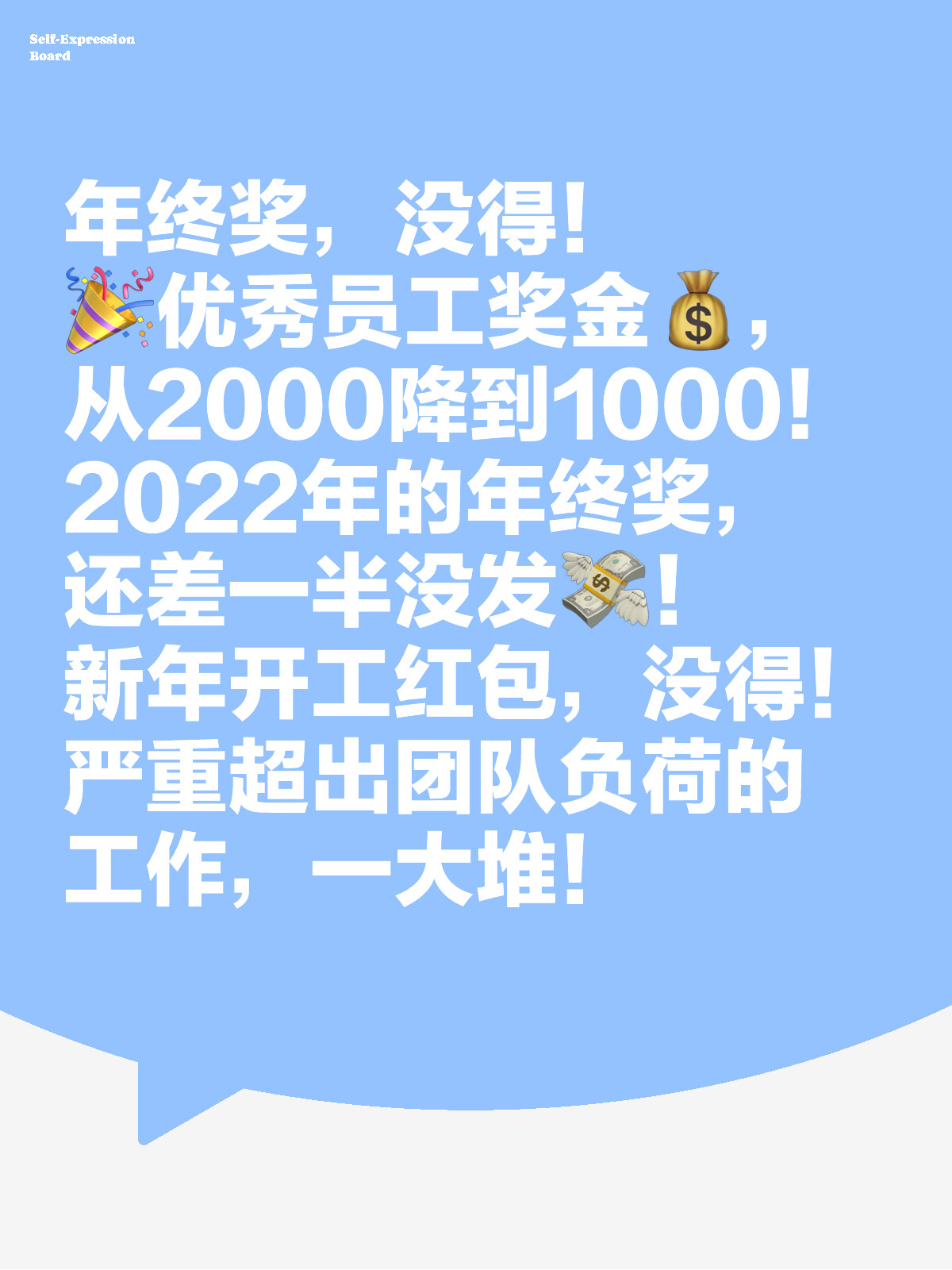 好利来表彰员工卓越工作精神，连续工作29小时背后的奖励制度深度解读