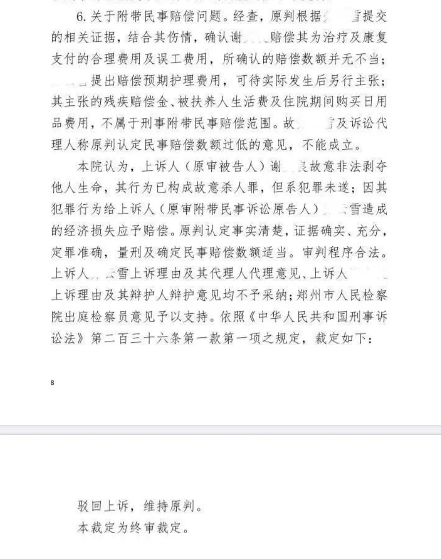 家庭暴力悲剧，失明新婚妻子遭遇丈夫暴力，引发深刻反思与启示