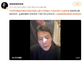 消失的她演员曝光郑某某幕后故事，深度解析角色背后的故事