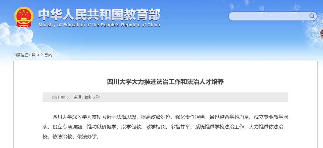 四川未来几月将迎来自然美景、人文风情与经济社会的蓬勃发展新篇章