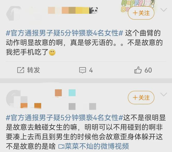 公众监督与社会责任，男子回应一年举报2277起违章引发争议