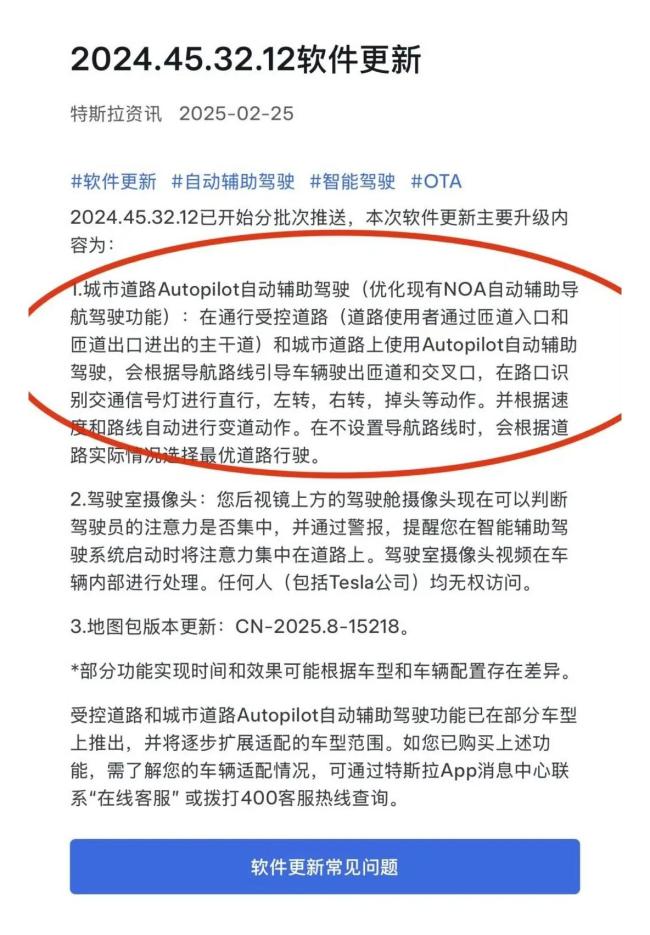 特斯拉FSD在莆田测试遇红灯挑战，自动驾驶的伦理与法规问题探讨