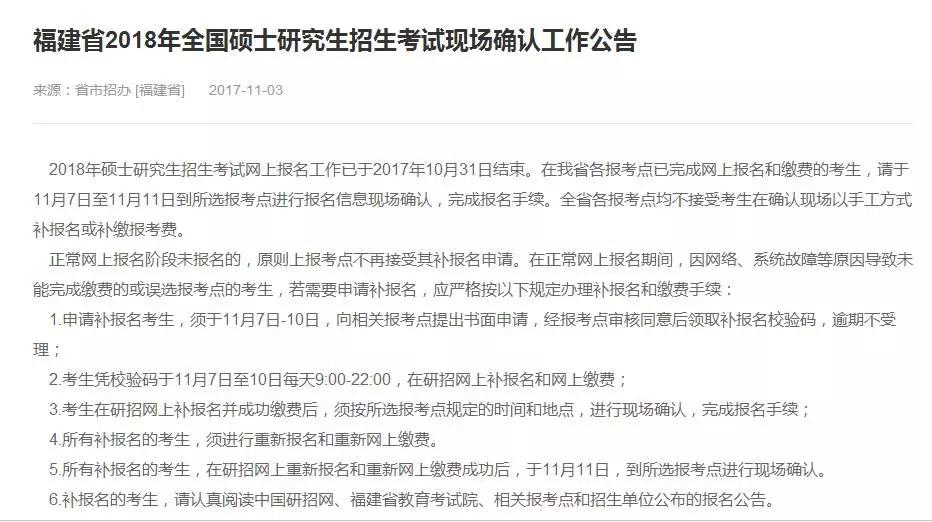 情侣携手共赴985院校辉煌之路，双双过线纪实