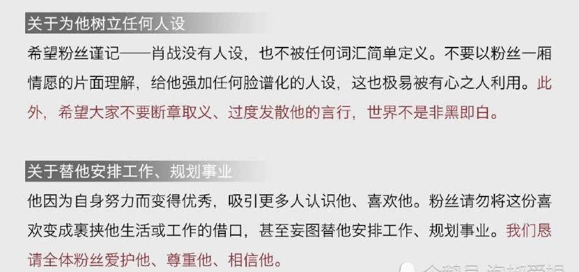 肖指导七针封闭展现不屈斗志与坚韧毅力