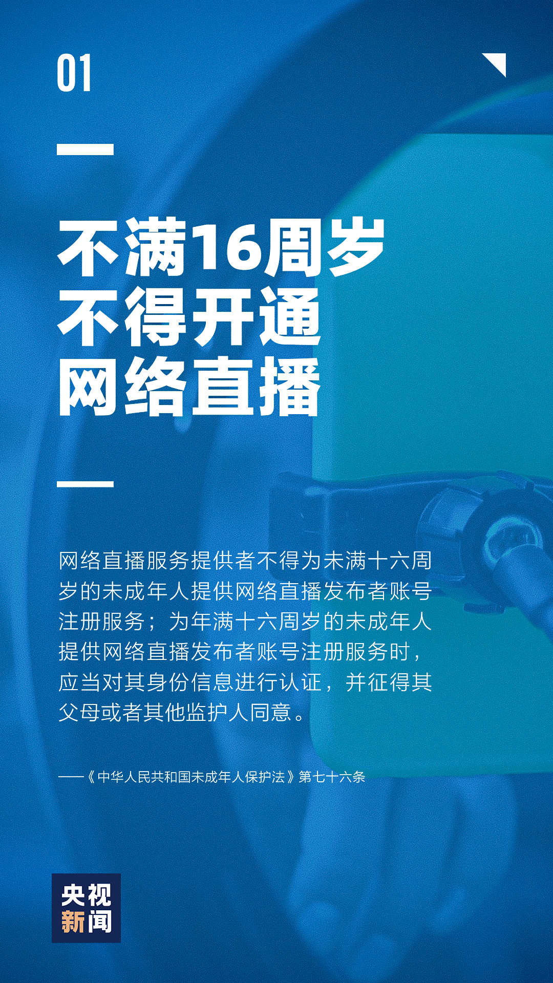 警惕境外间谍以调研名义哄骗未成年人拍照，背后的反思与警示