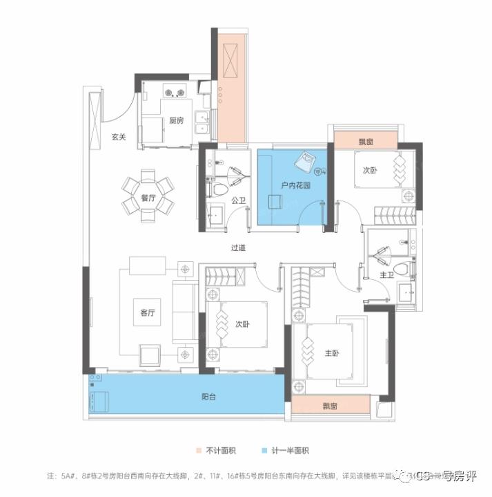 长沙承重墙误拆事件，城市安全责任与警钟长鸣的思考