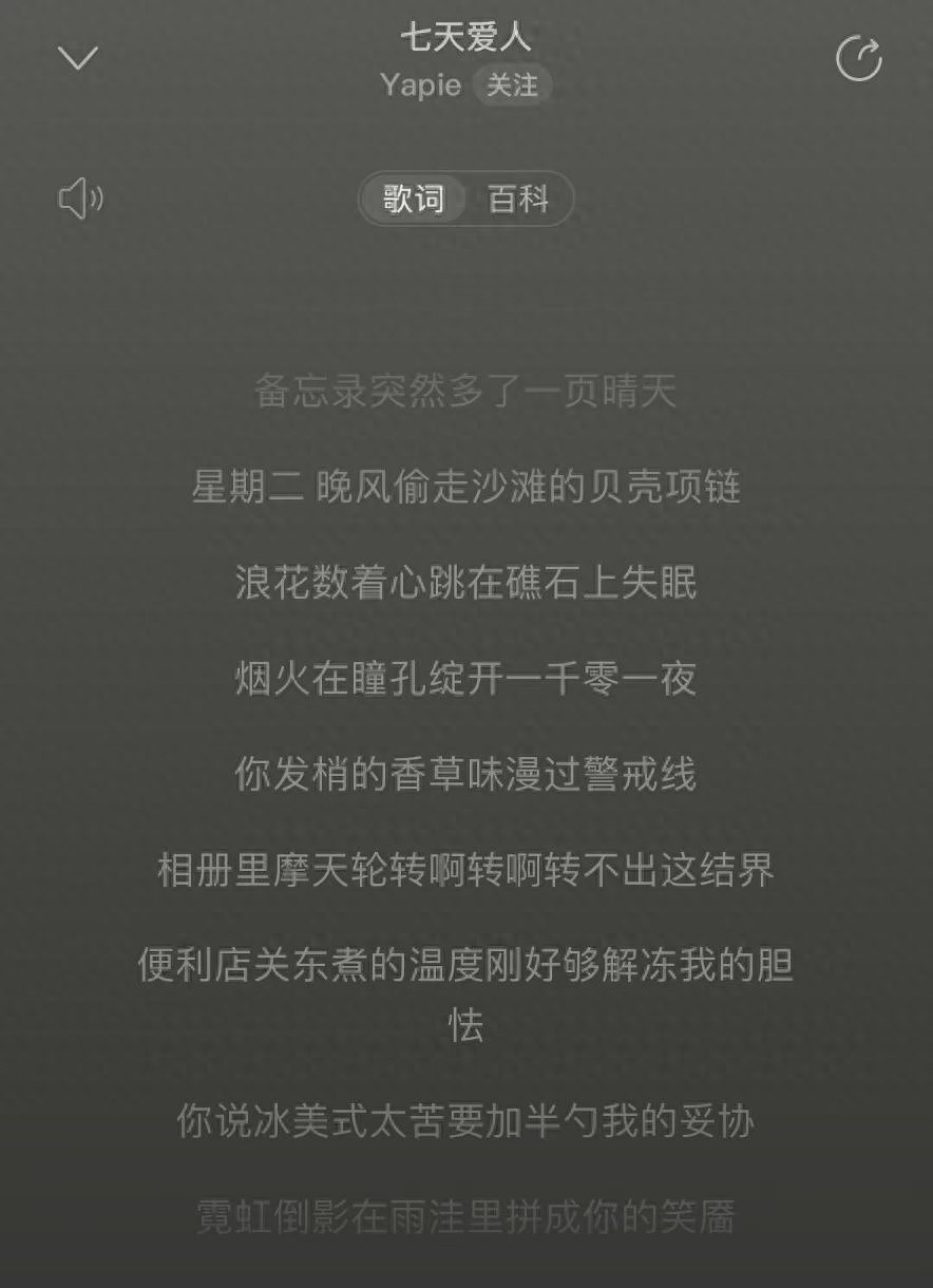 DeepSeek创作音乐，博主歌唱事业与数字音乐的新纪元