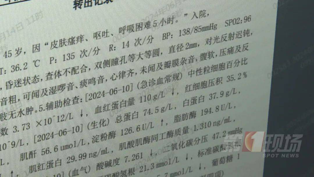 网红餐厅未标过敏原警示致顾客进ICU，食品安全问题敲响警钟