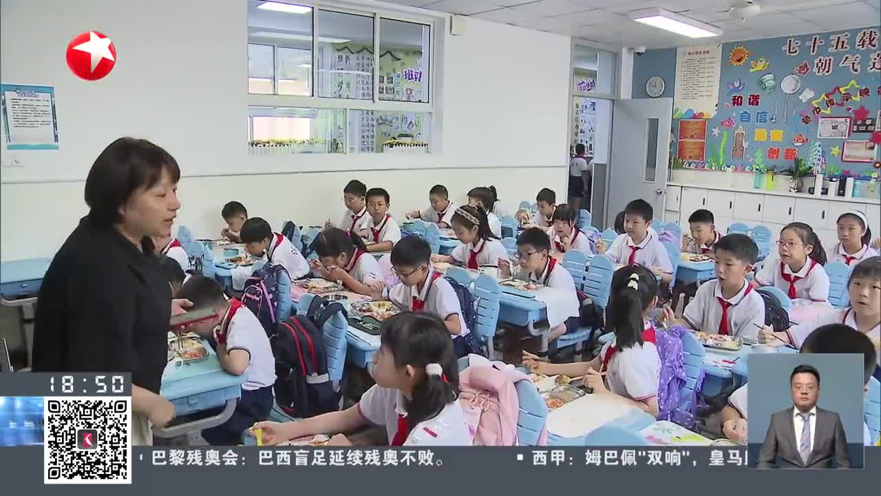 上海中小学全面实施AB制午餐模式，探索与实践之路