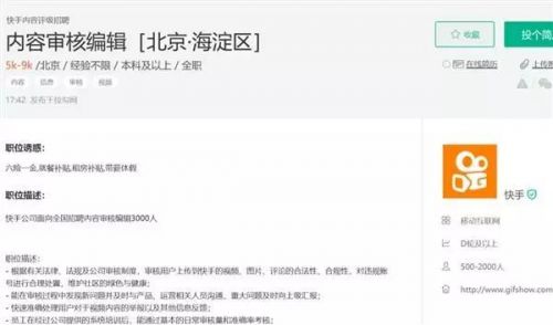 网红顾茜茜作品下架事件，警示行业需严格遵守法律与政策规范的重要性