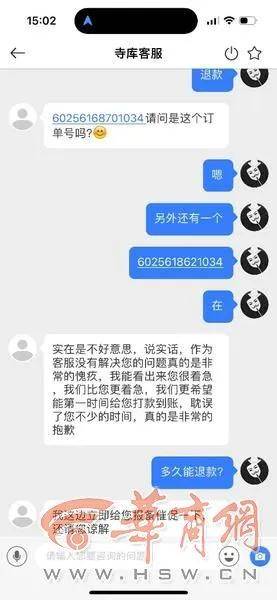 考研成绩造假背后的反思与警示，欺骗父母与商业利益背后的警示故事