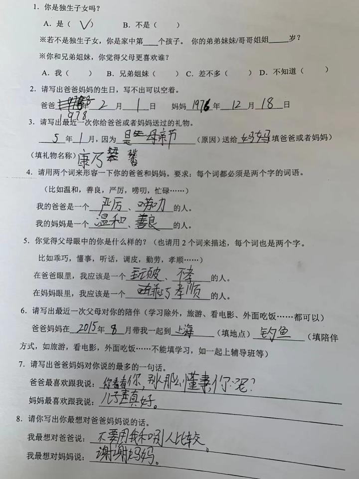 铁腕柔情，00后女生班主任的凶与温之路