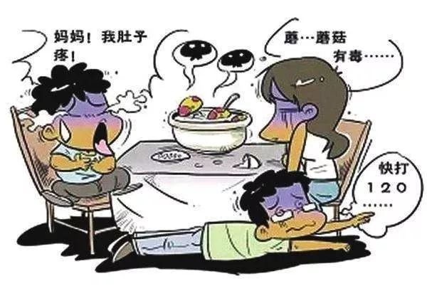 妈妈下厨引发惊魂记，儿子食物中毒经历