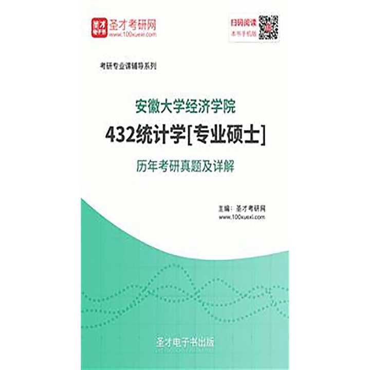 探究大学经济学教育偏向统计学背后的原因与现象