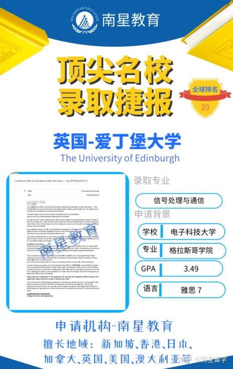 多个offer如何选择，从薪资、成长性与稳定性多维度综合考量