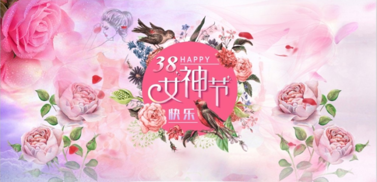 重塑节日称谓，打破女神节与女王节的刻板印象标签