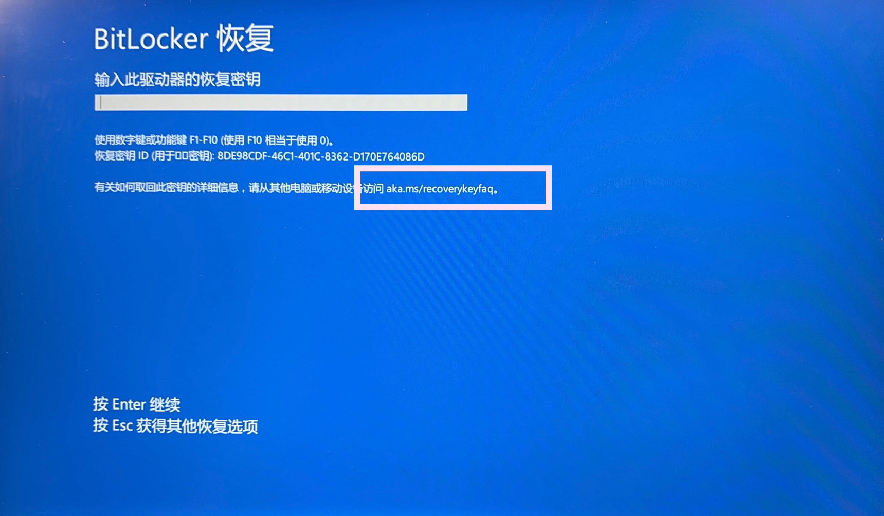 电脑硬盘维修中的安全性探讨，BitLocker加密与暴力破解的挑战